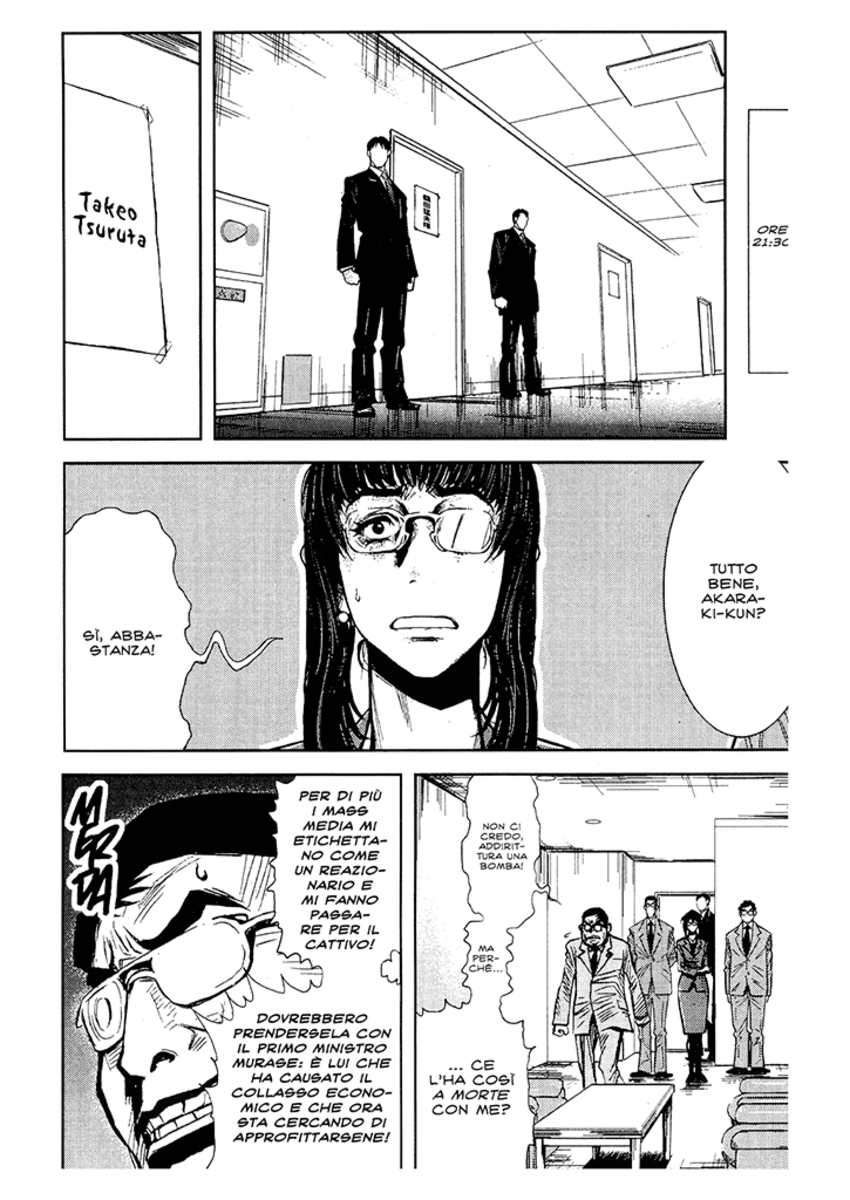 Read Akumetsu Manga Online