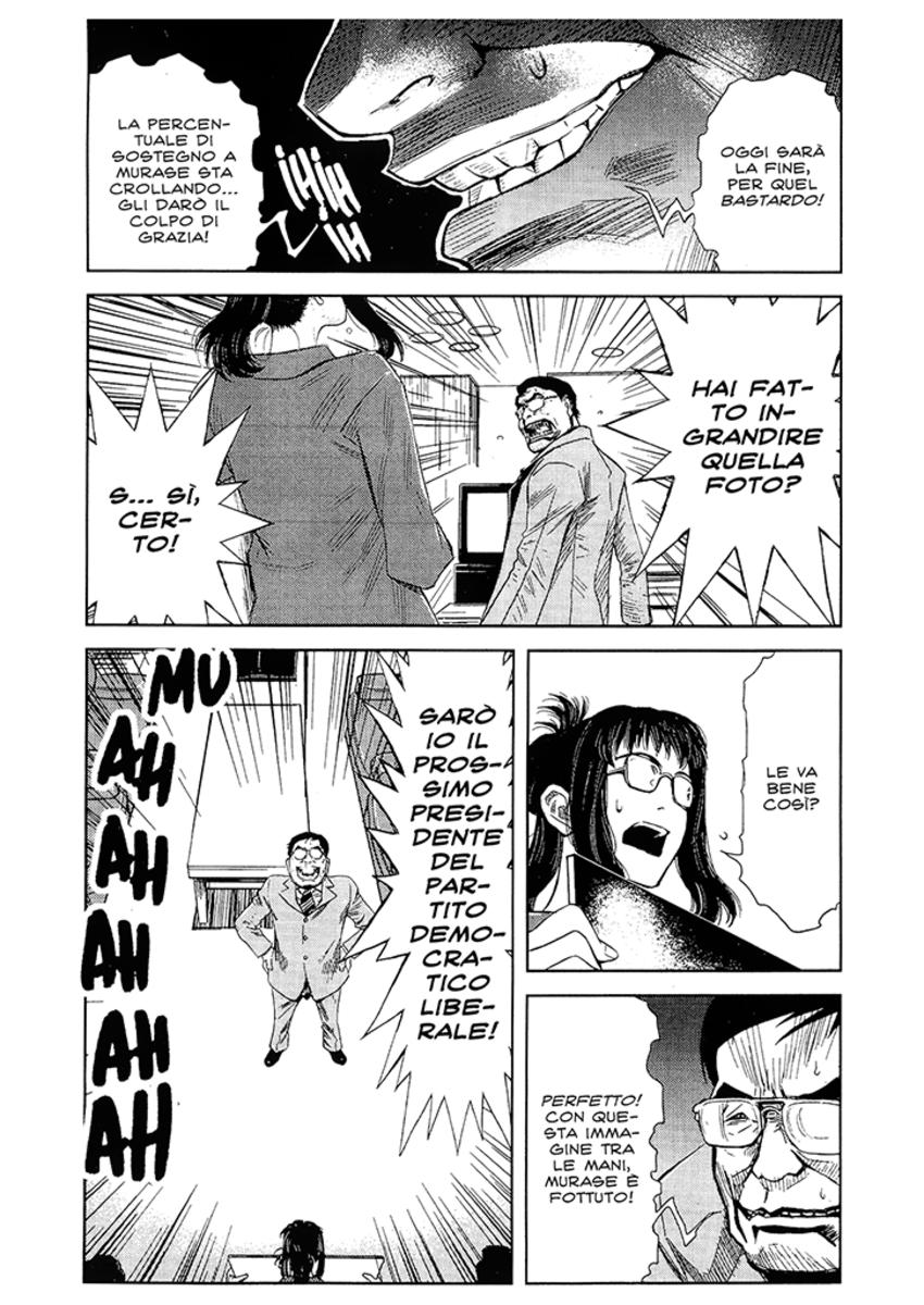 Read Akumetsu Manga Online
