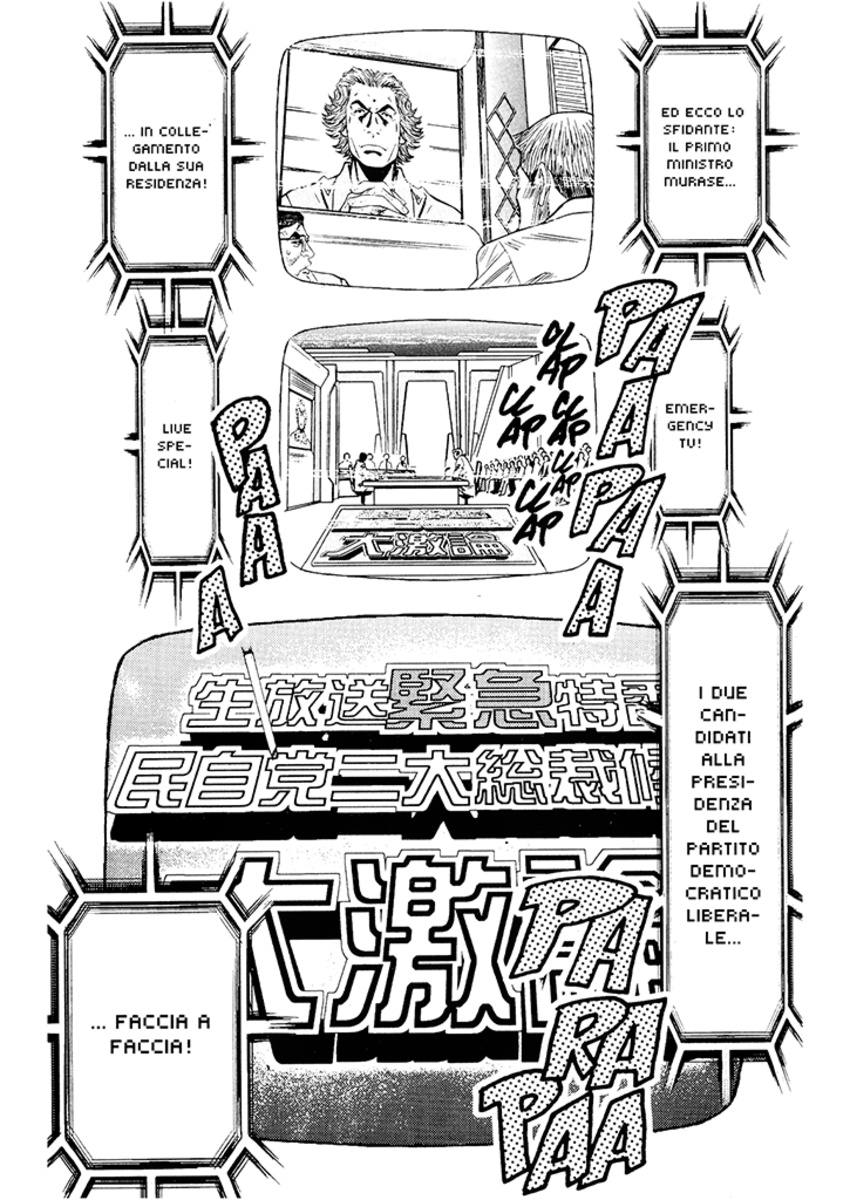 Read Akumetsu Manga Online