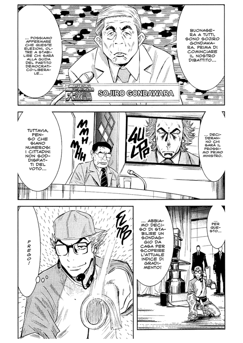 Read Akumetsu Manga Online