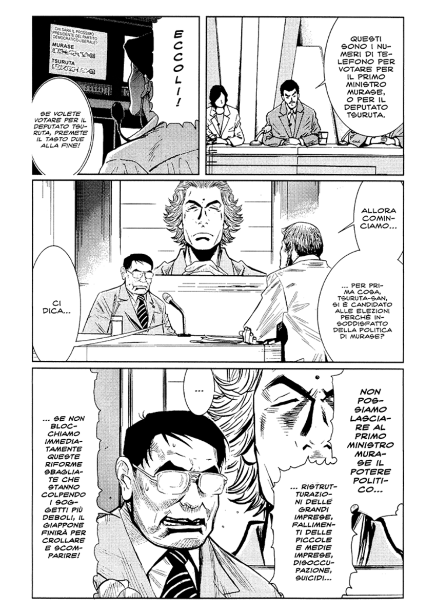 Read Akumetsu Manga Online