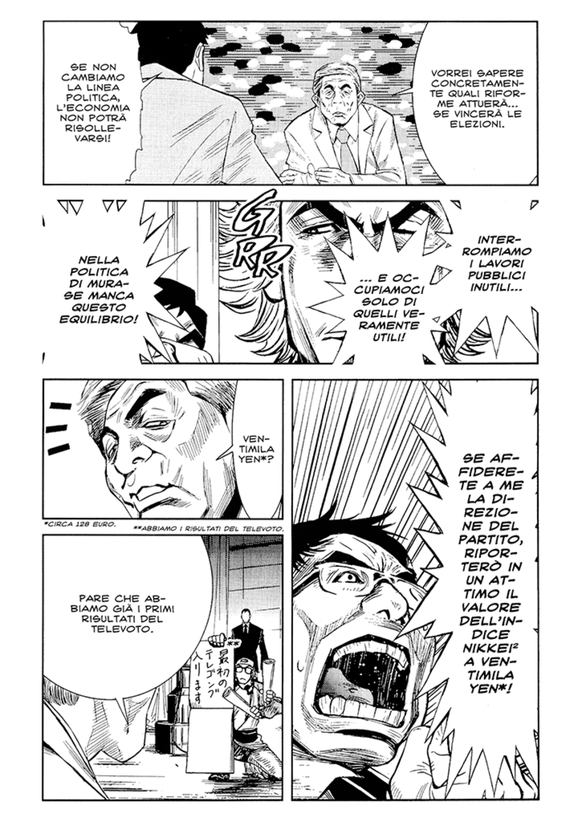 Read Akumetsu Manga Online