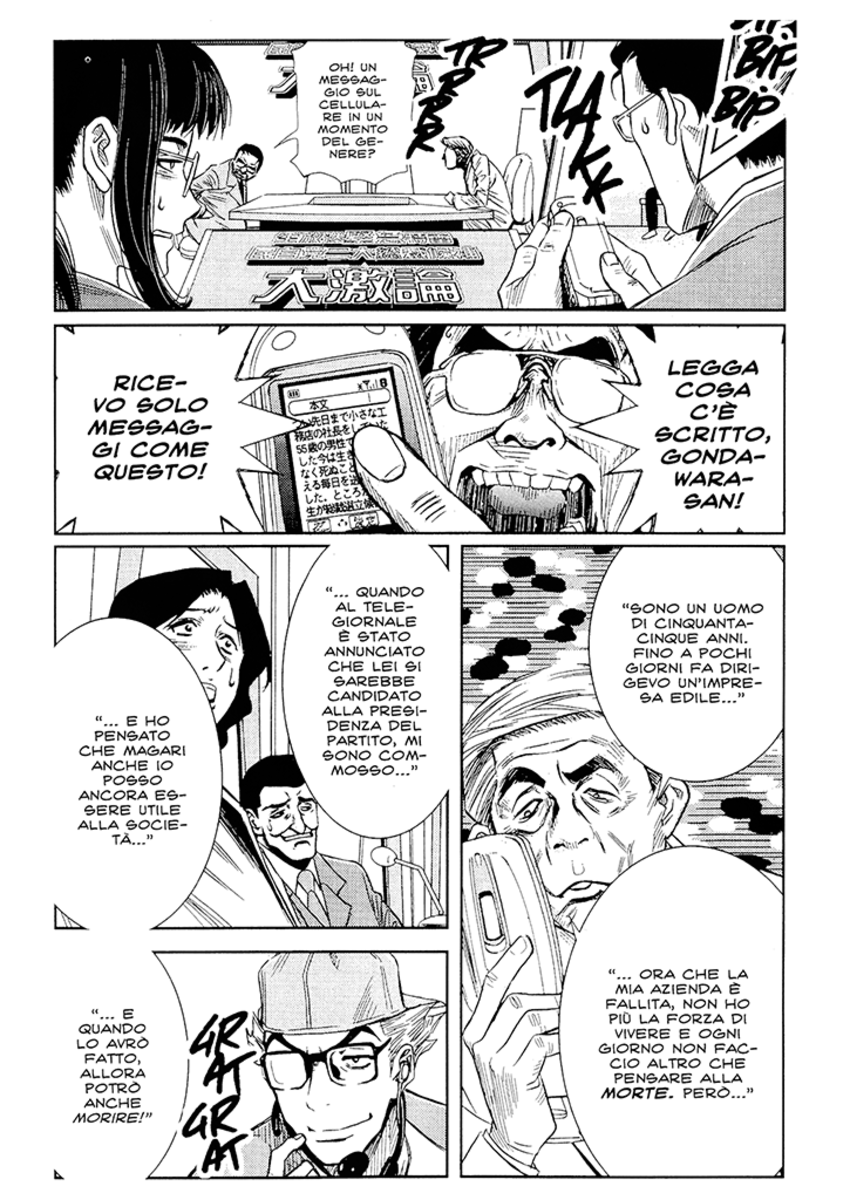 Read Akumetsu Manga Online