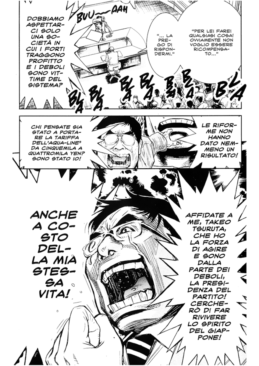 Read Akumetsu Manga Online