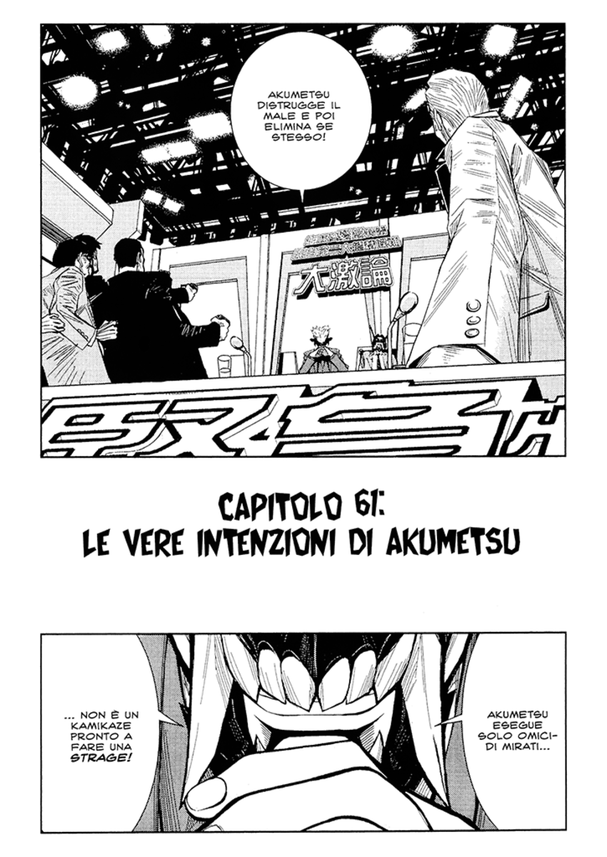 Read Akumetsu Manga Online