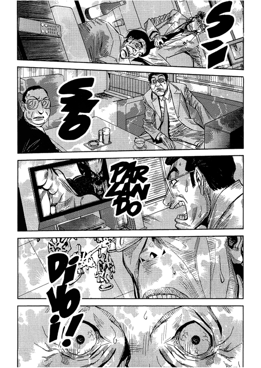 Read Akumetsu Manga Online