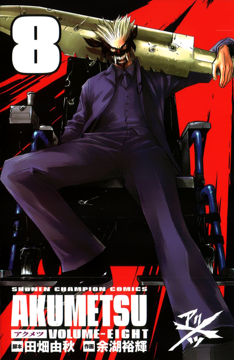 Read Akumetsu Manga Online