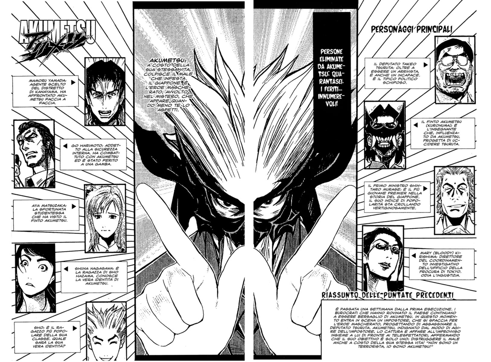 Read Akumetsu Manga Online