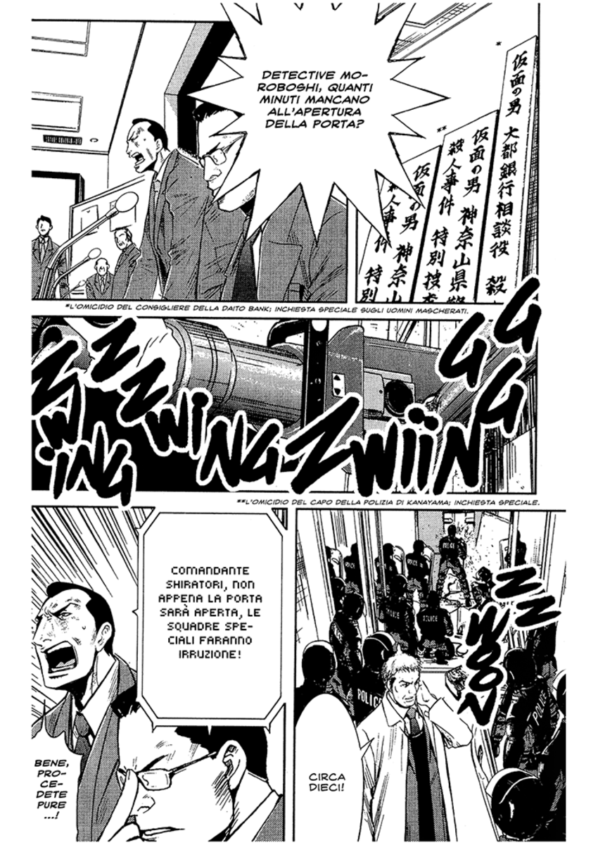 Read Akumetsu Manga Online