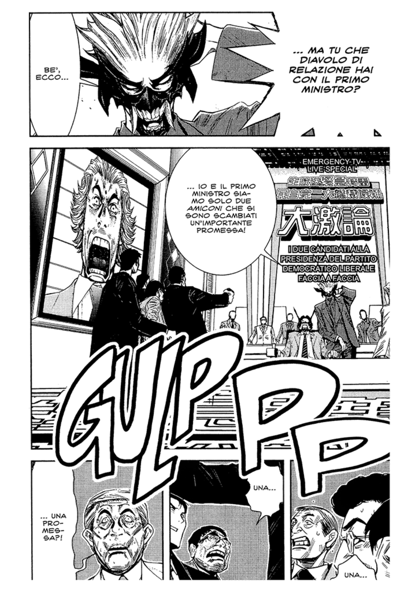 Read Akumetsu Manga Online