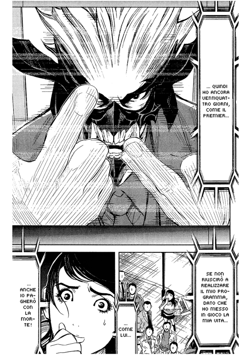 Read Akumetsu Manga Online