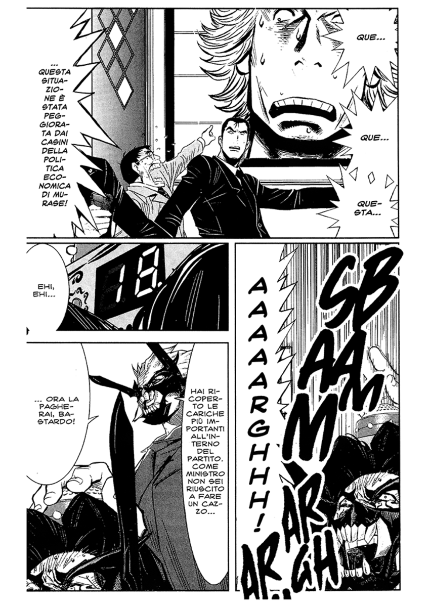 Read Akumetsu Manga Online
