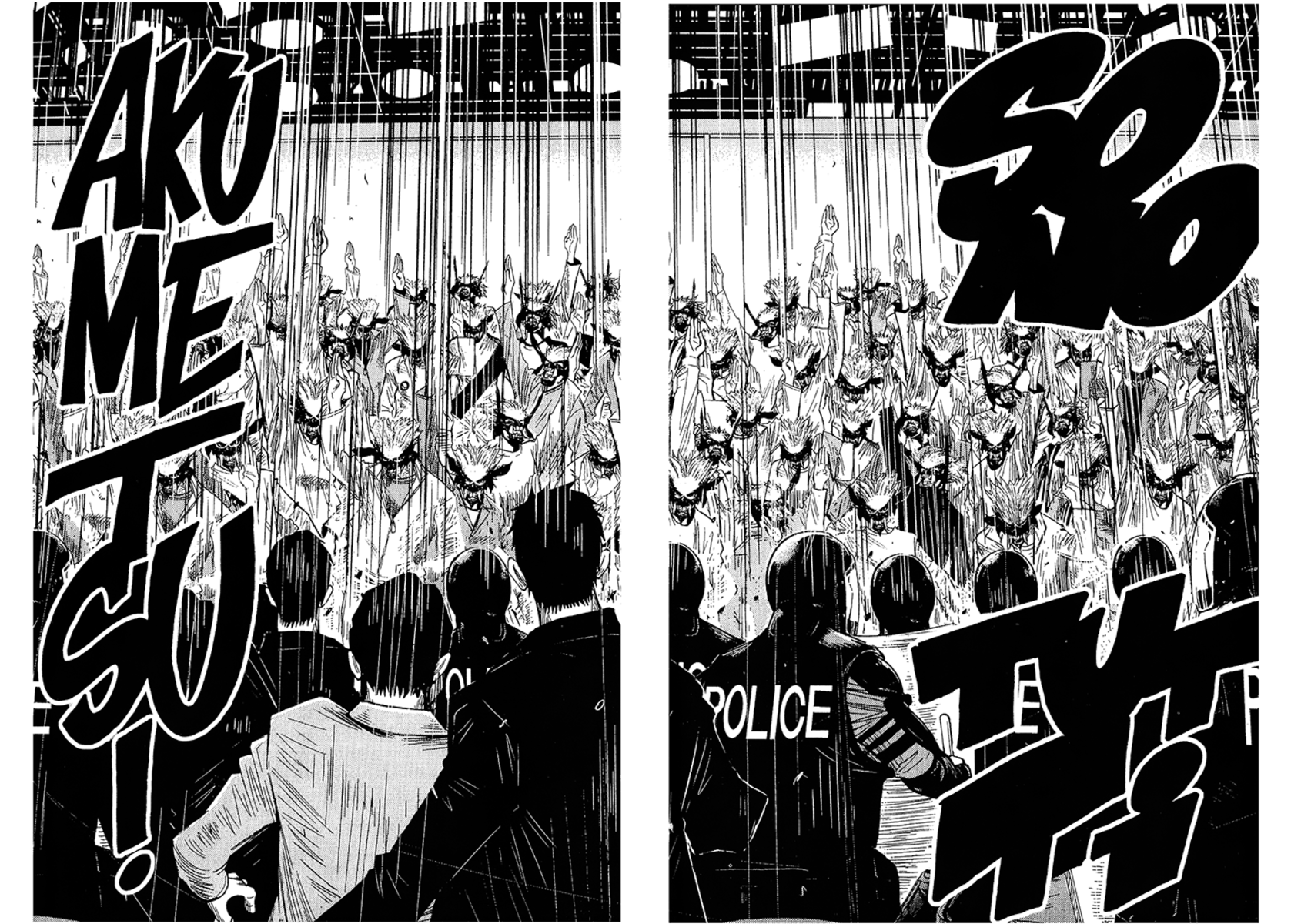 Read Akumetsu Manga Online