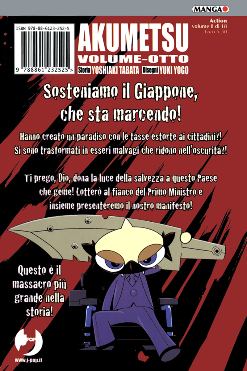 Read Akumetsu Manga Online