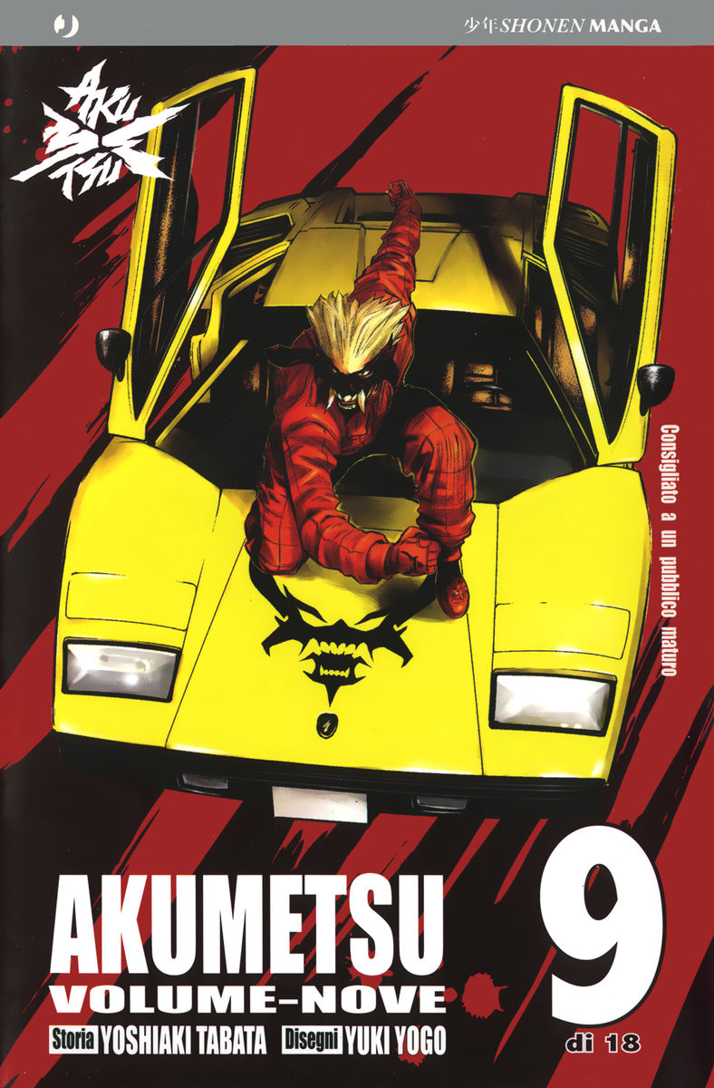 Read Akumetsu Manga Online