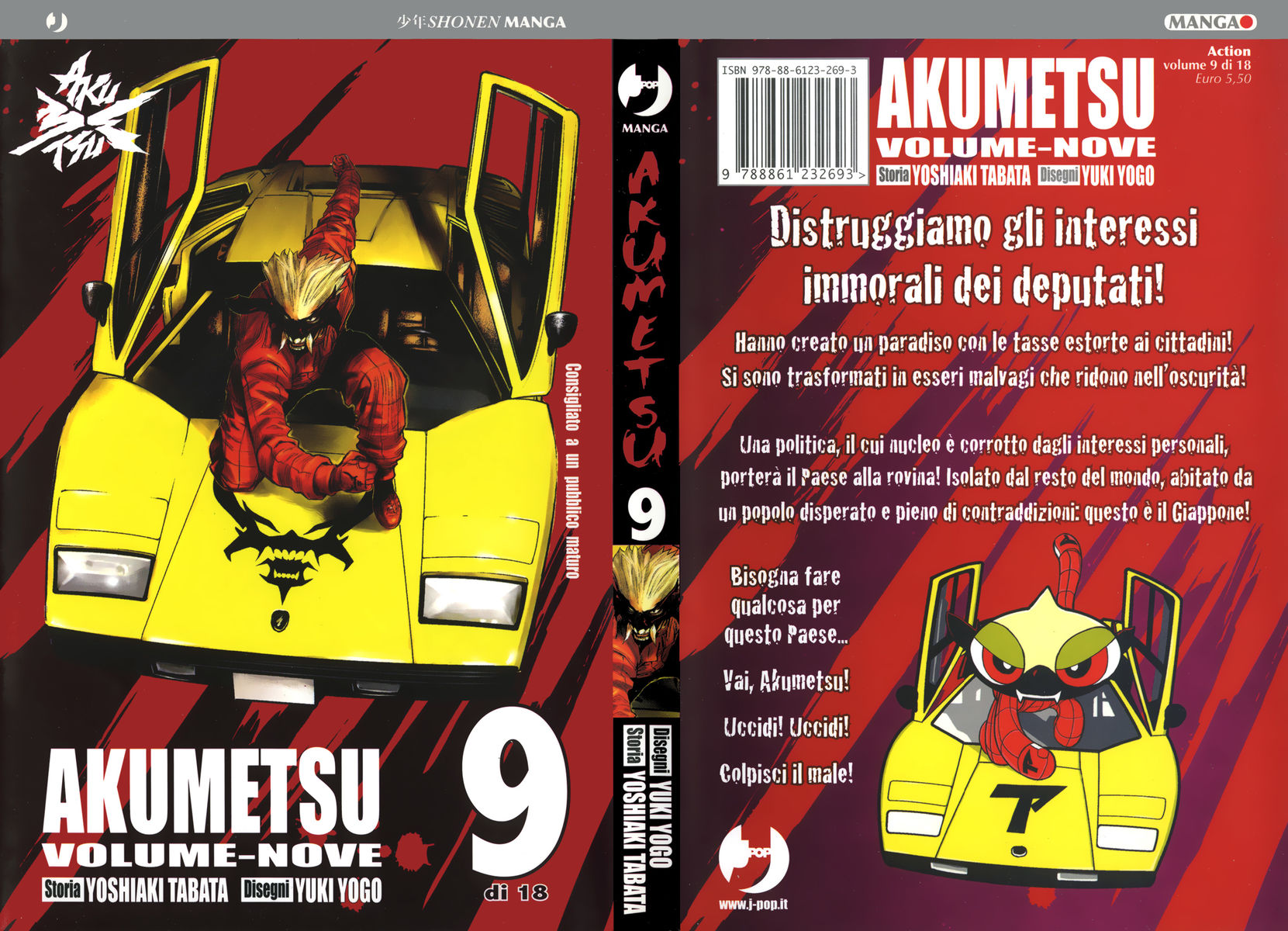 Read Akumetsu Manga Online