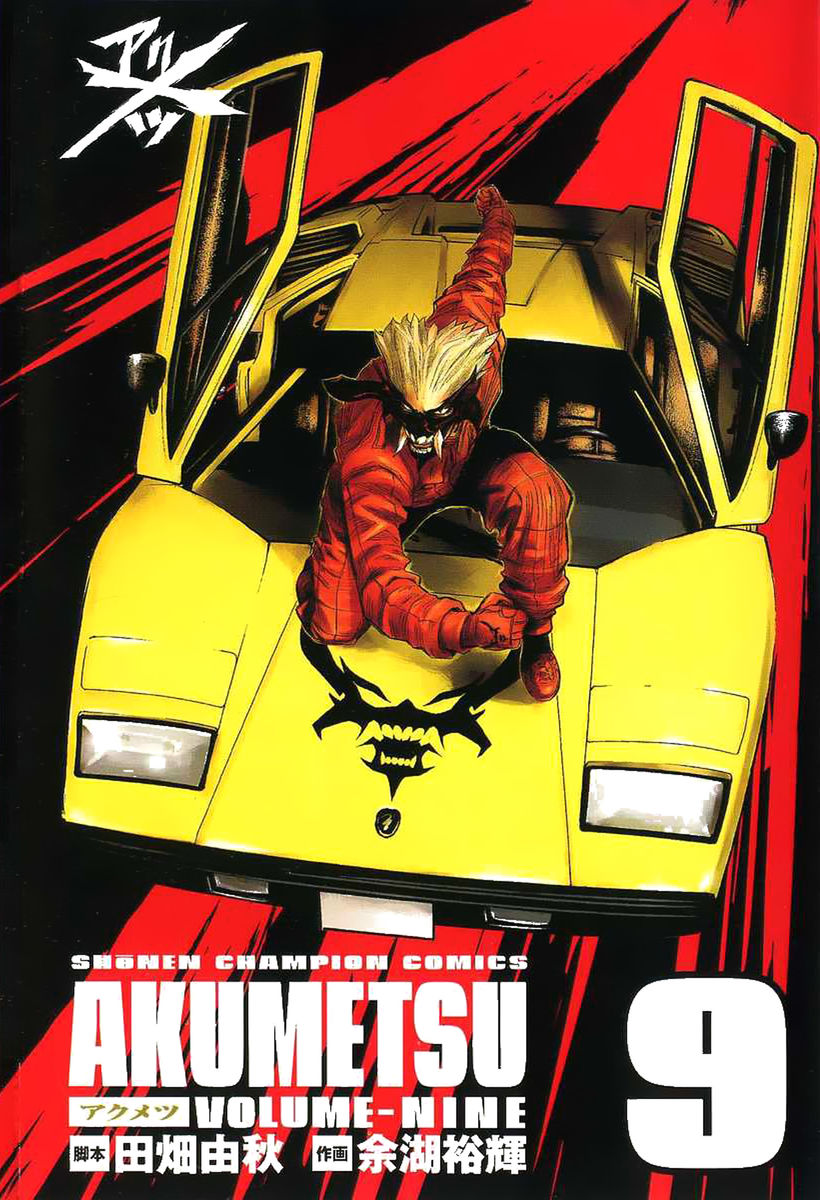 Read Akumetsu Manga Online