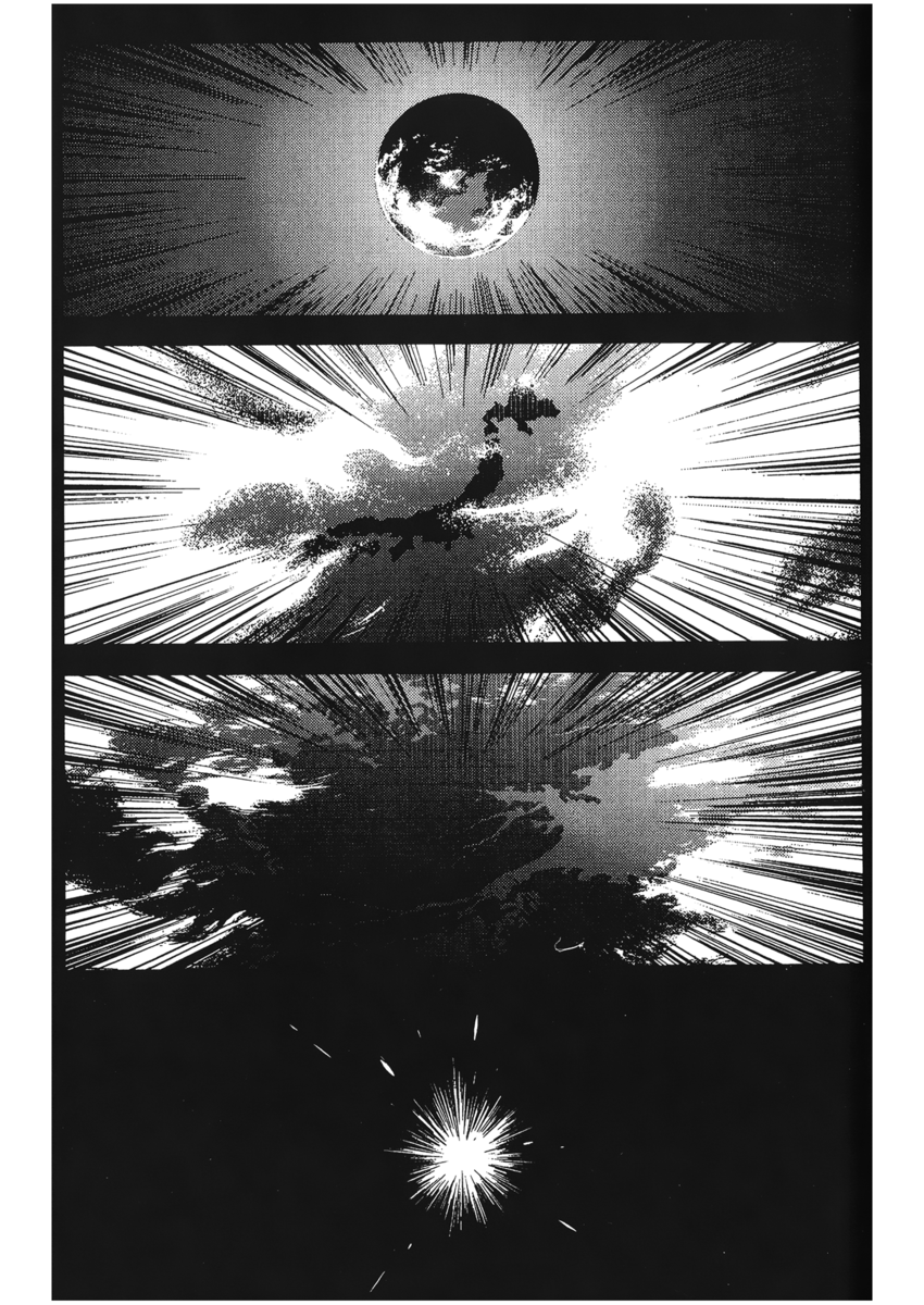 Read Akumetsu Manga Online