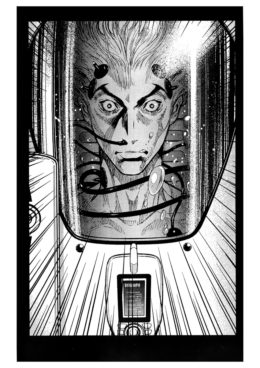 Read Akumetsu Manga Online