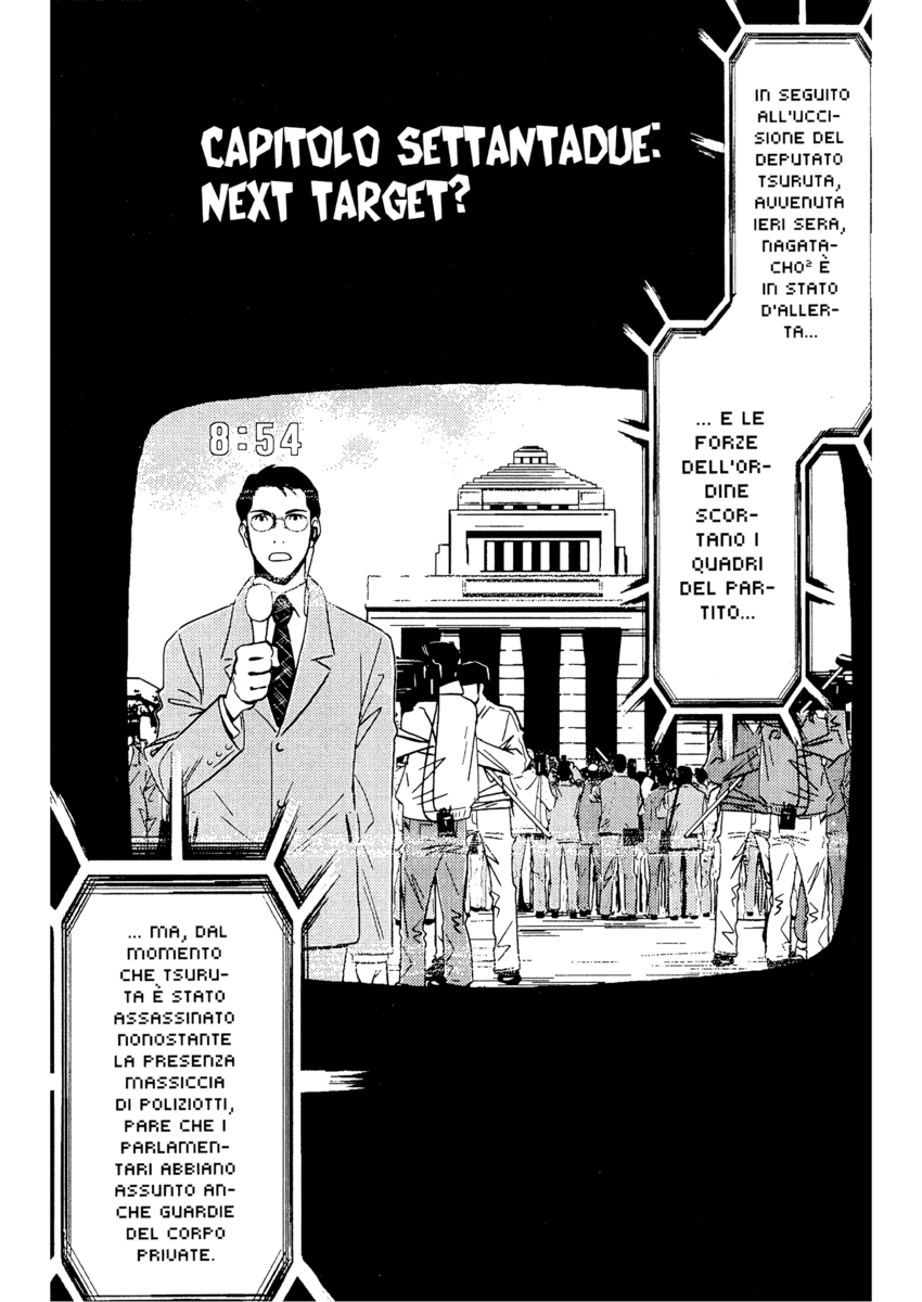 Read Akumetsu Manga Online