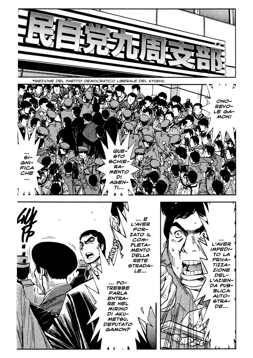 Read Akumetsu Manga Online