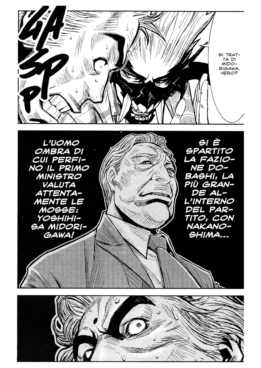 Read Akumetsu Manga Online