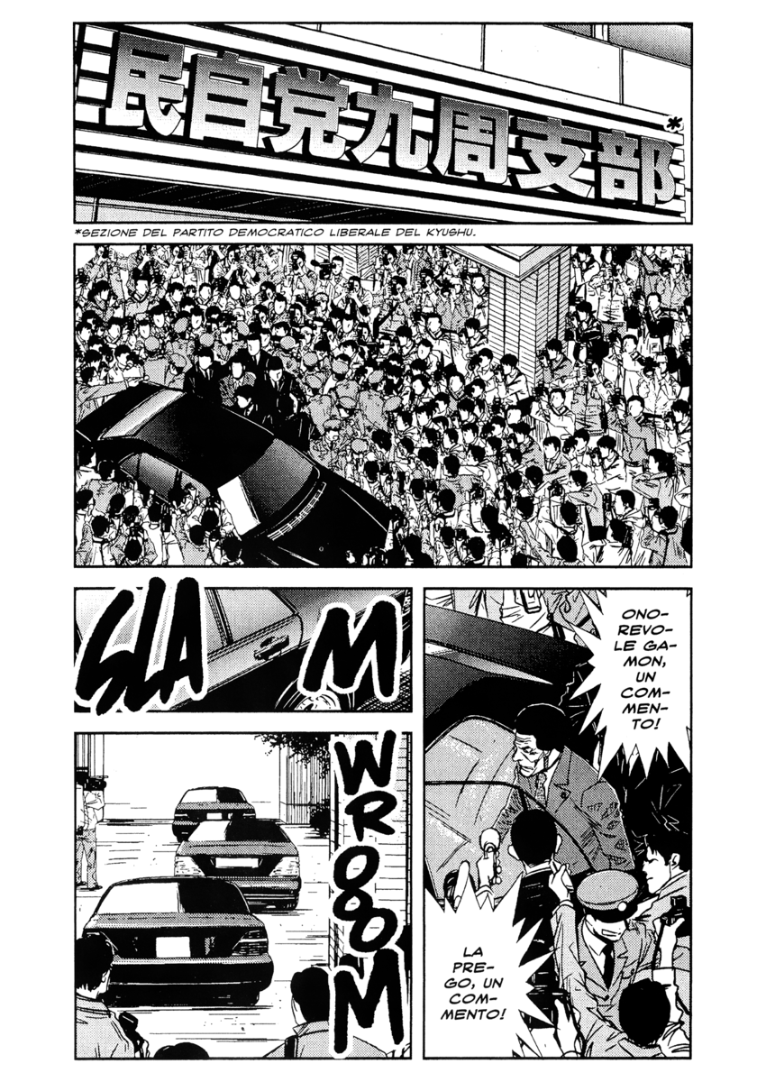 Read Akumetsu Manga Online
