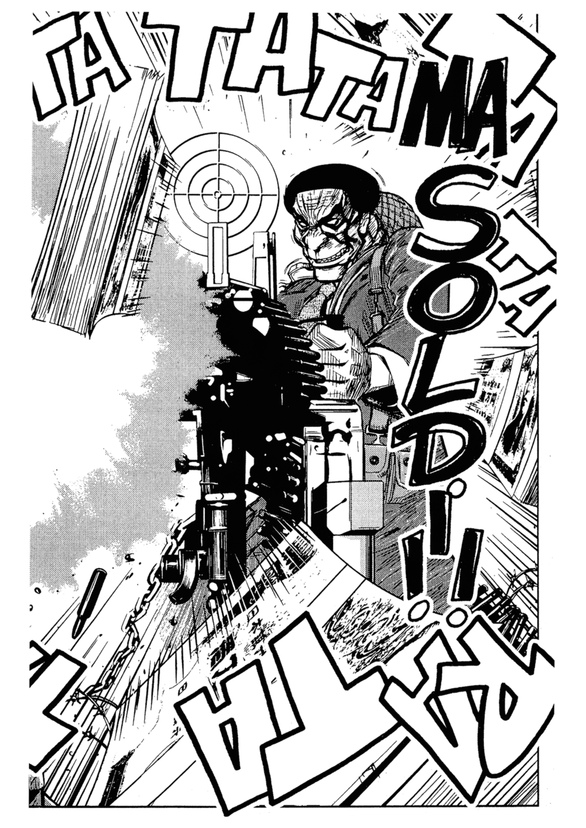 Read Akumetsu Manga Online