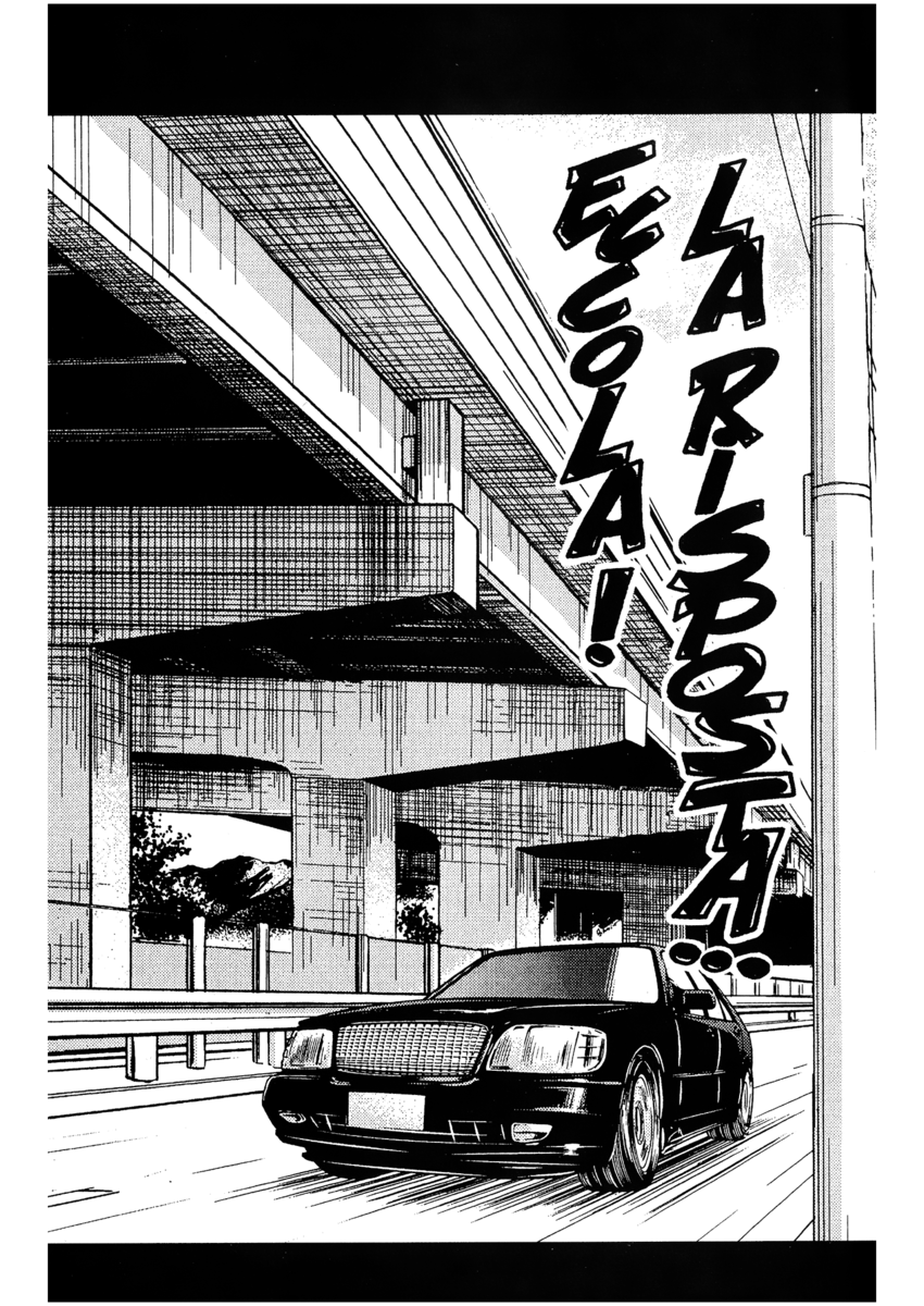 Read Akumetsu Manga Online