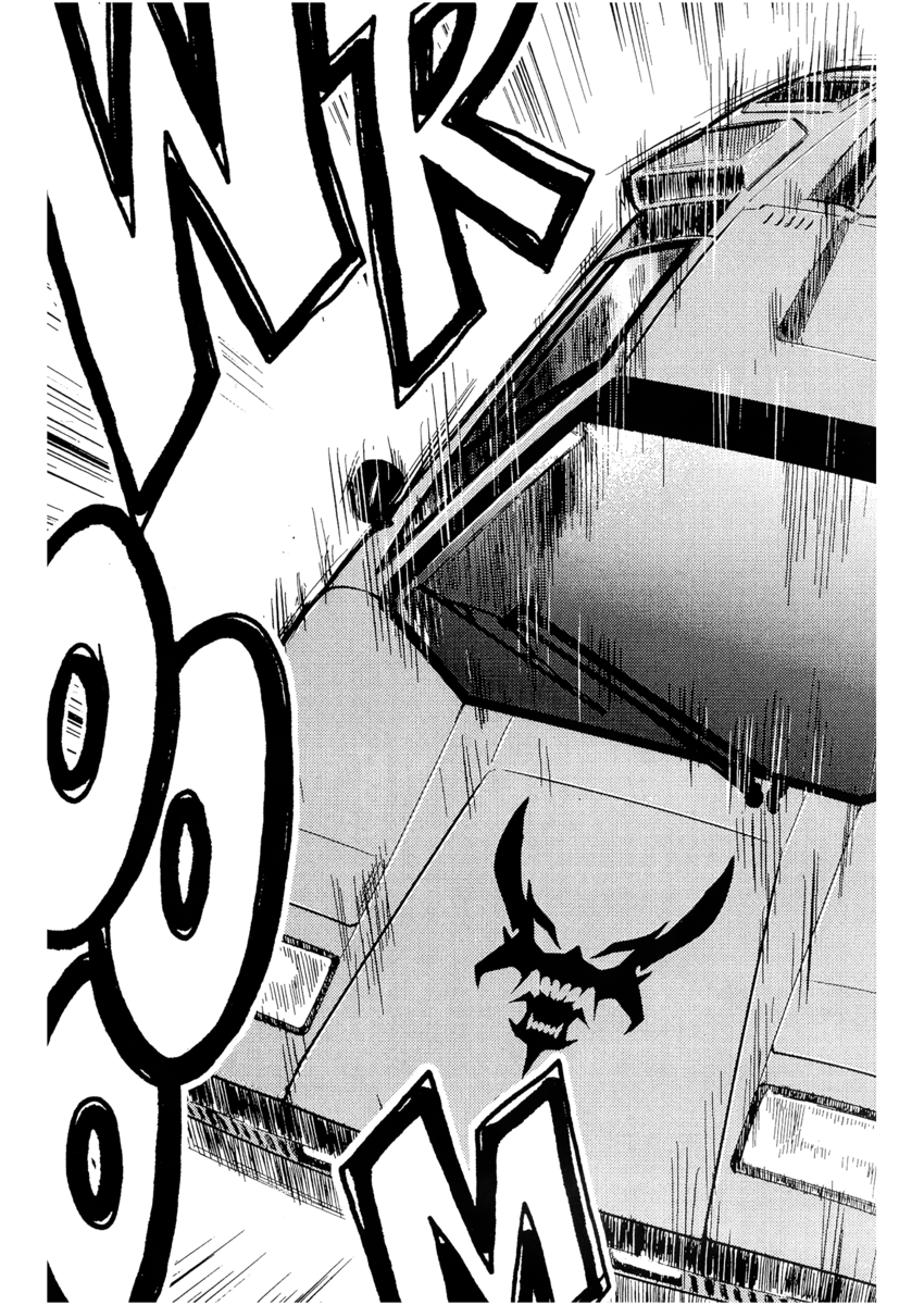 Read Akumetsu Manga Online