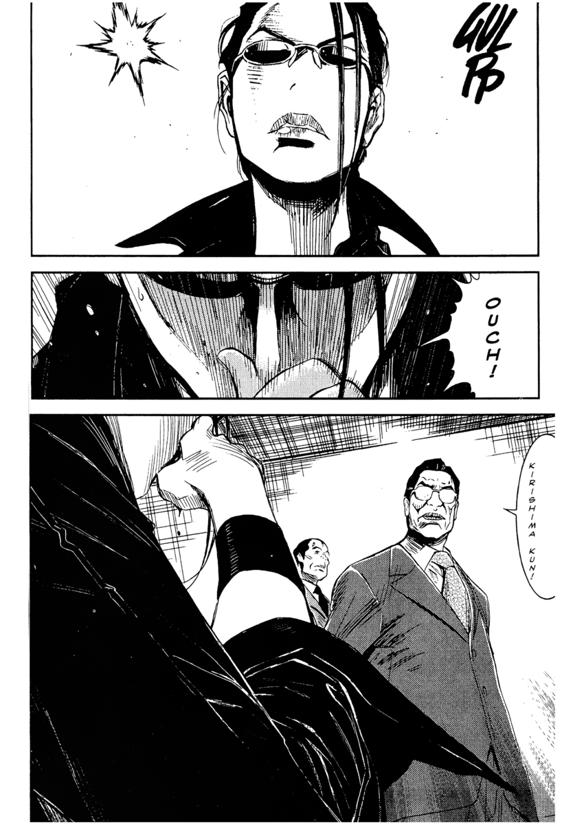 Read Akumetsu Manga Online