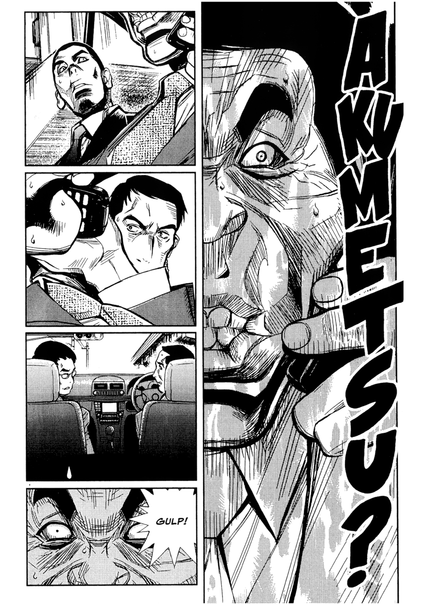 Read Akumetsu Manga Online