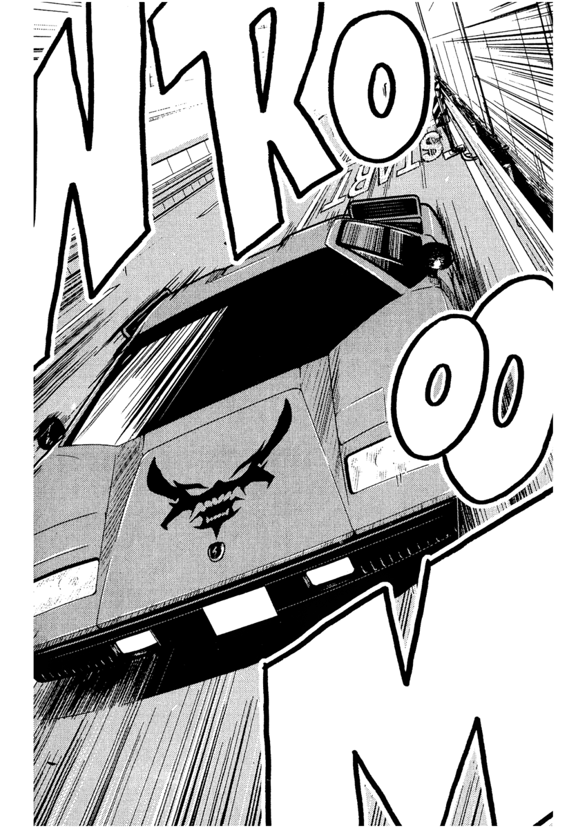 Read Akumetsu Manga Online