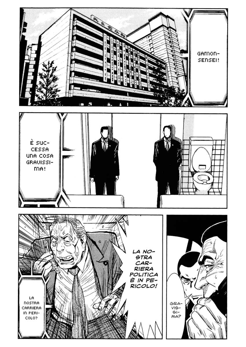 Read Akumetsu Manga Online