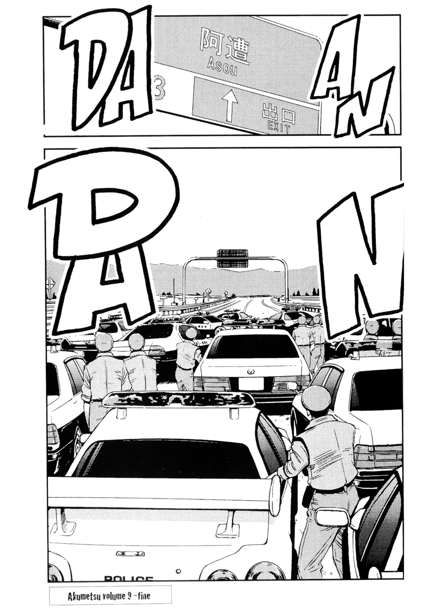 Read Akumetsu Manga Online