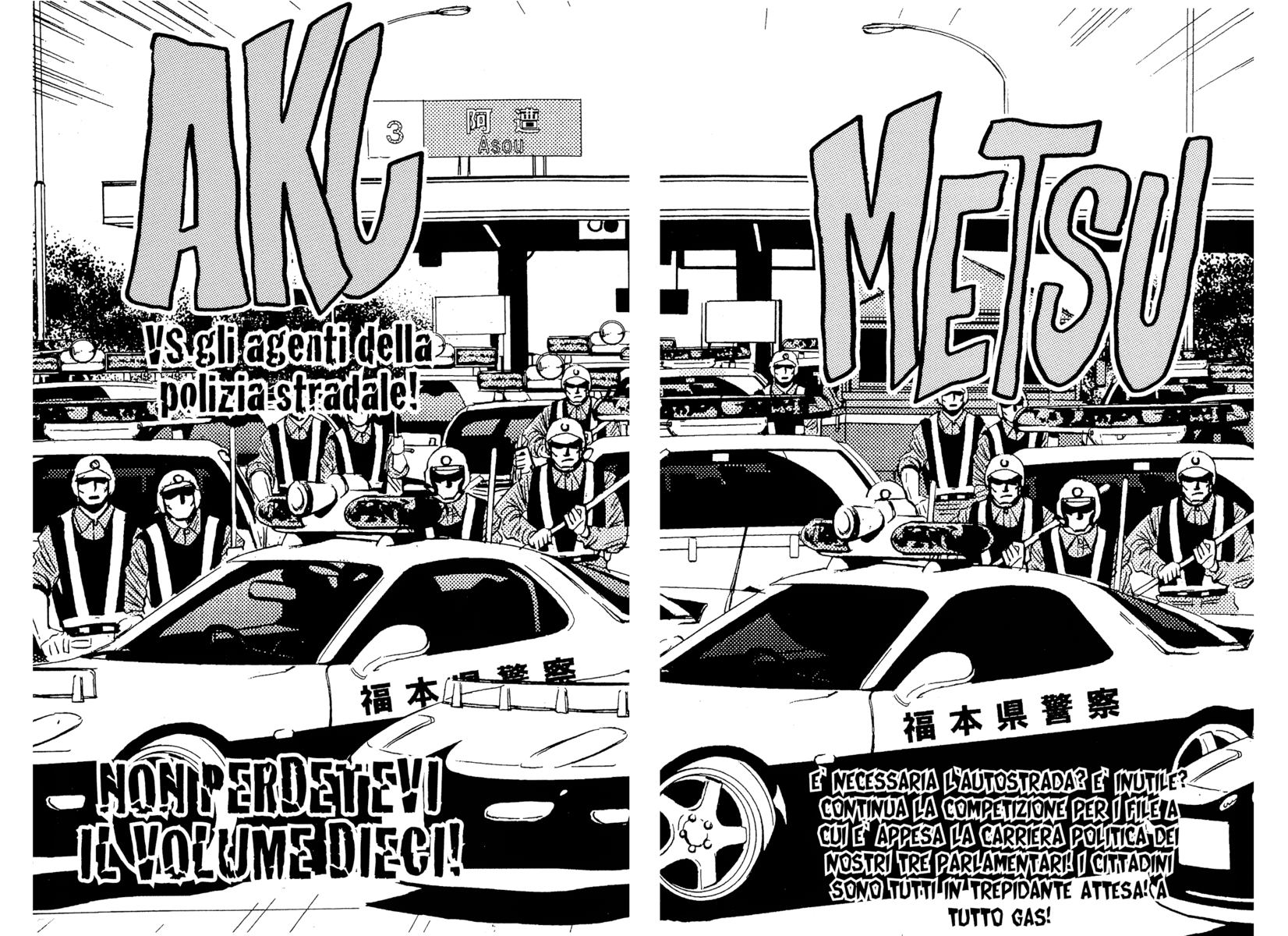 Read Akumetsu Manga Online