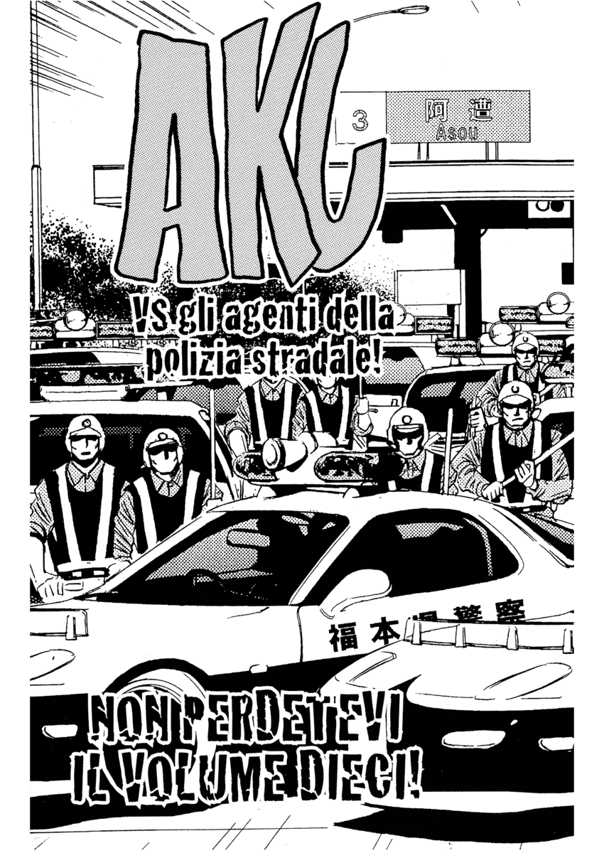 Read Akumetsu Manga Online