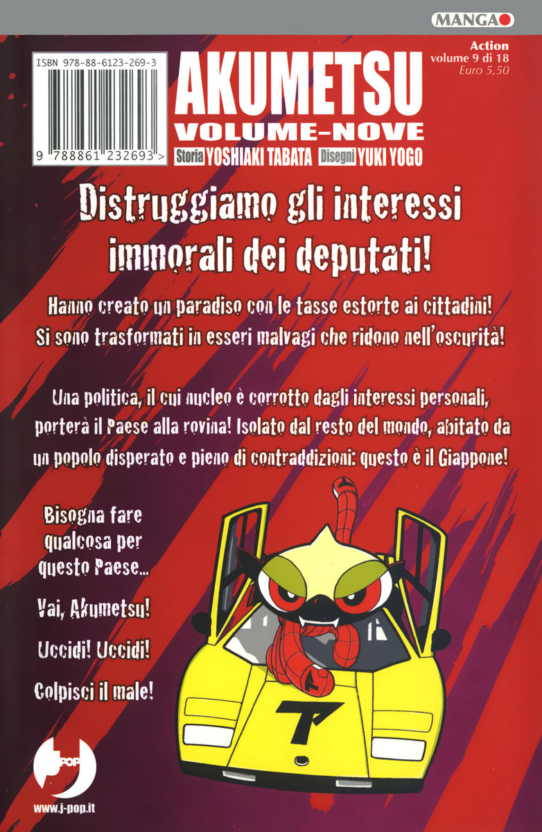 Read Akumetsu Manga Online