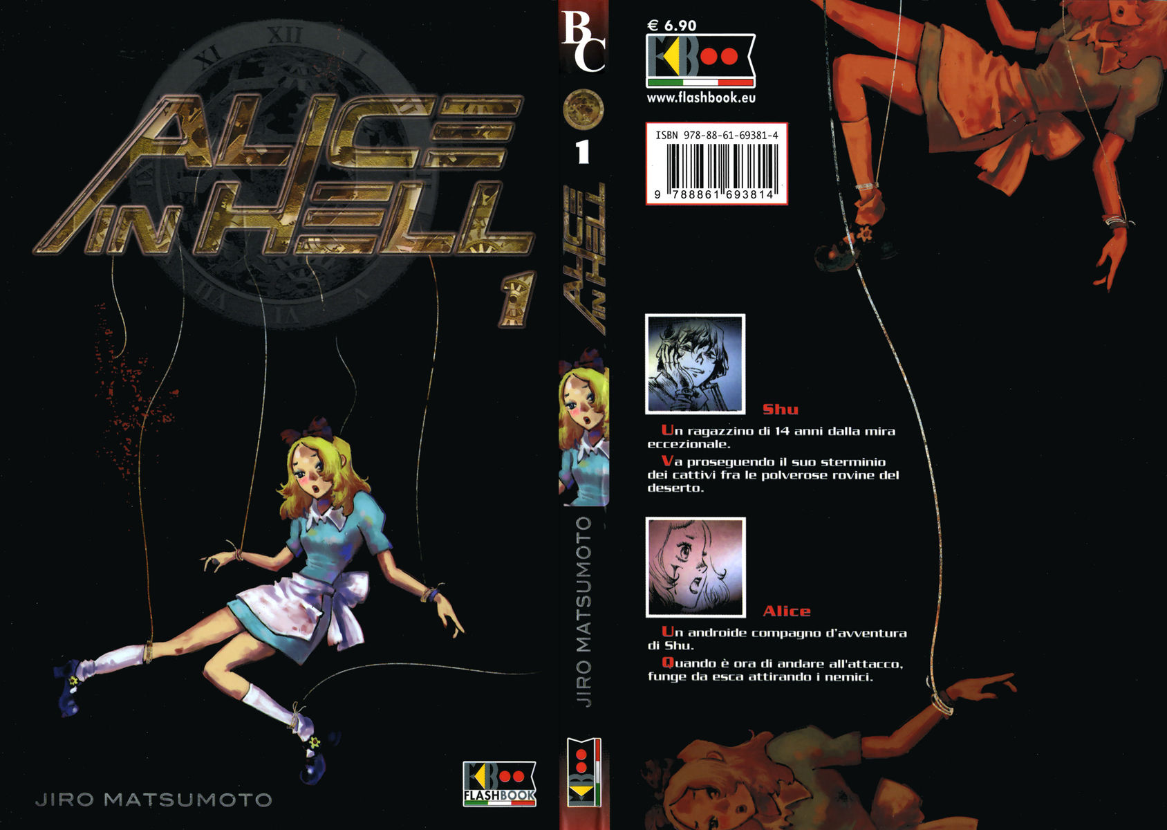 Read Alice in Hell Manga Online