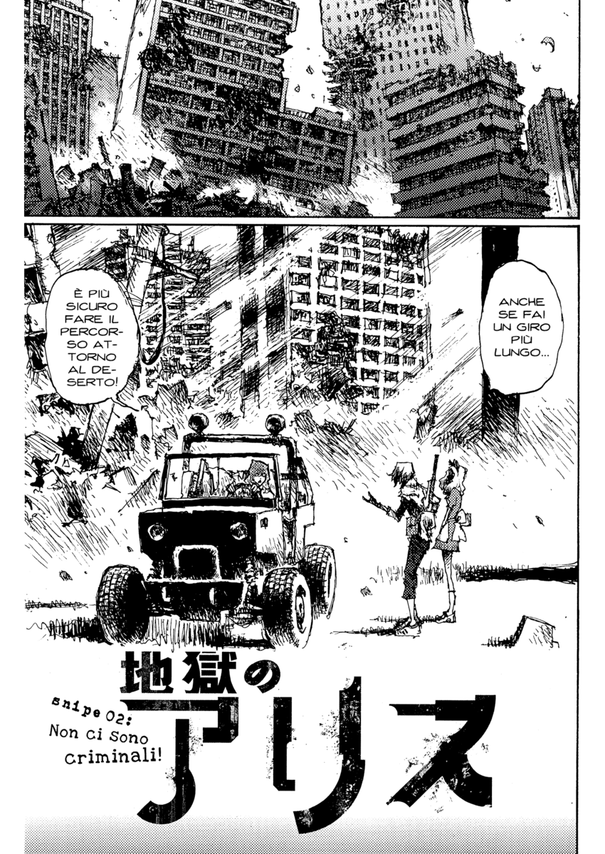 Read Alice in Hell Manga Online