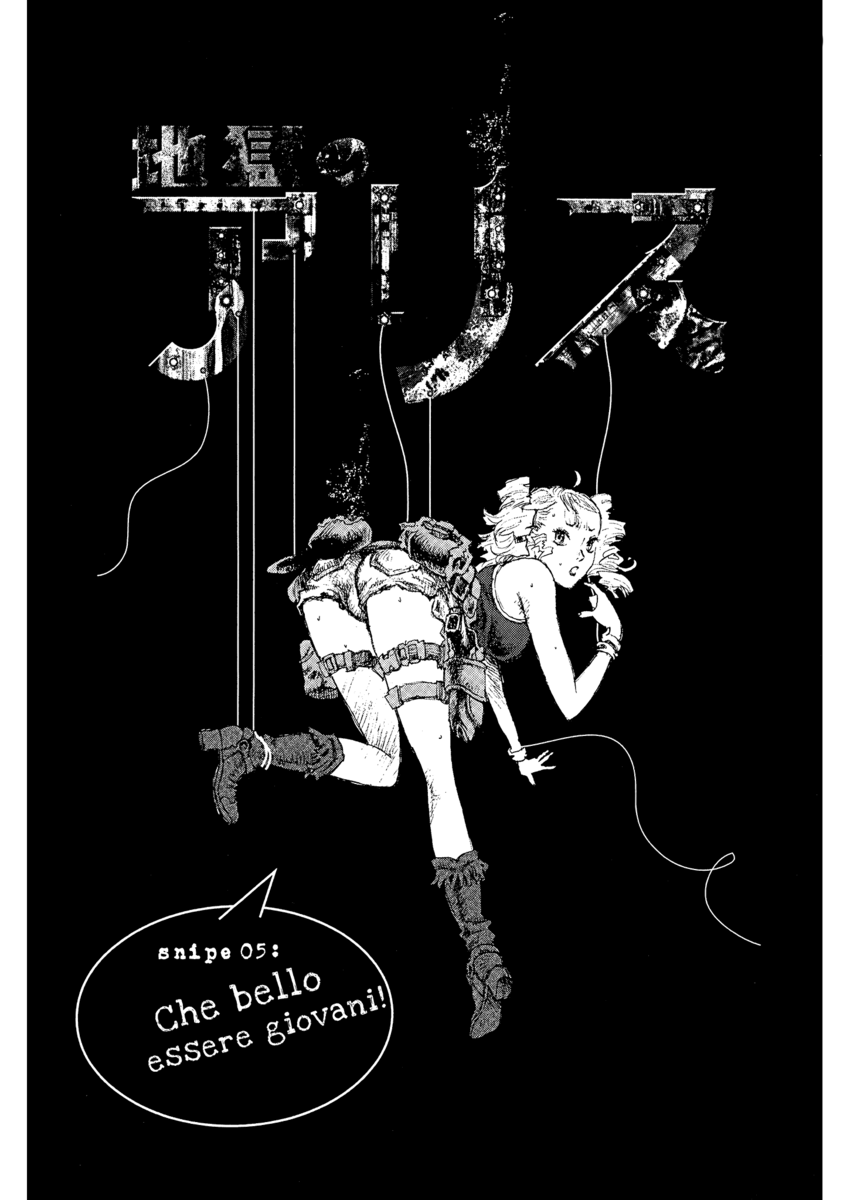 Read Alice in Hell Manga Online