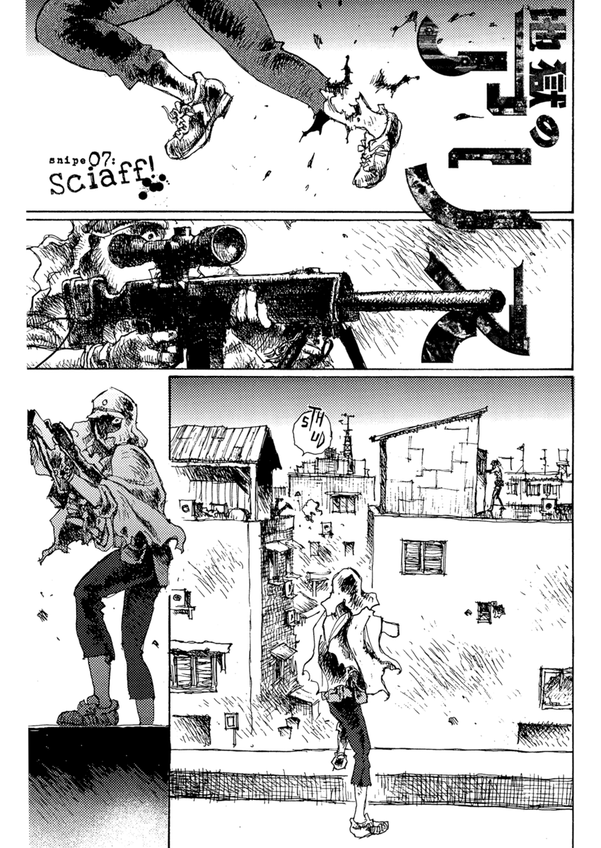 Read Alice in Hell Manga Online