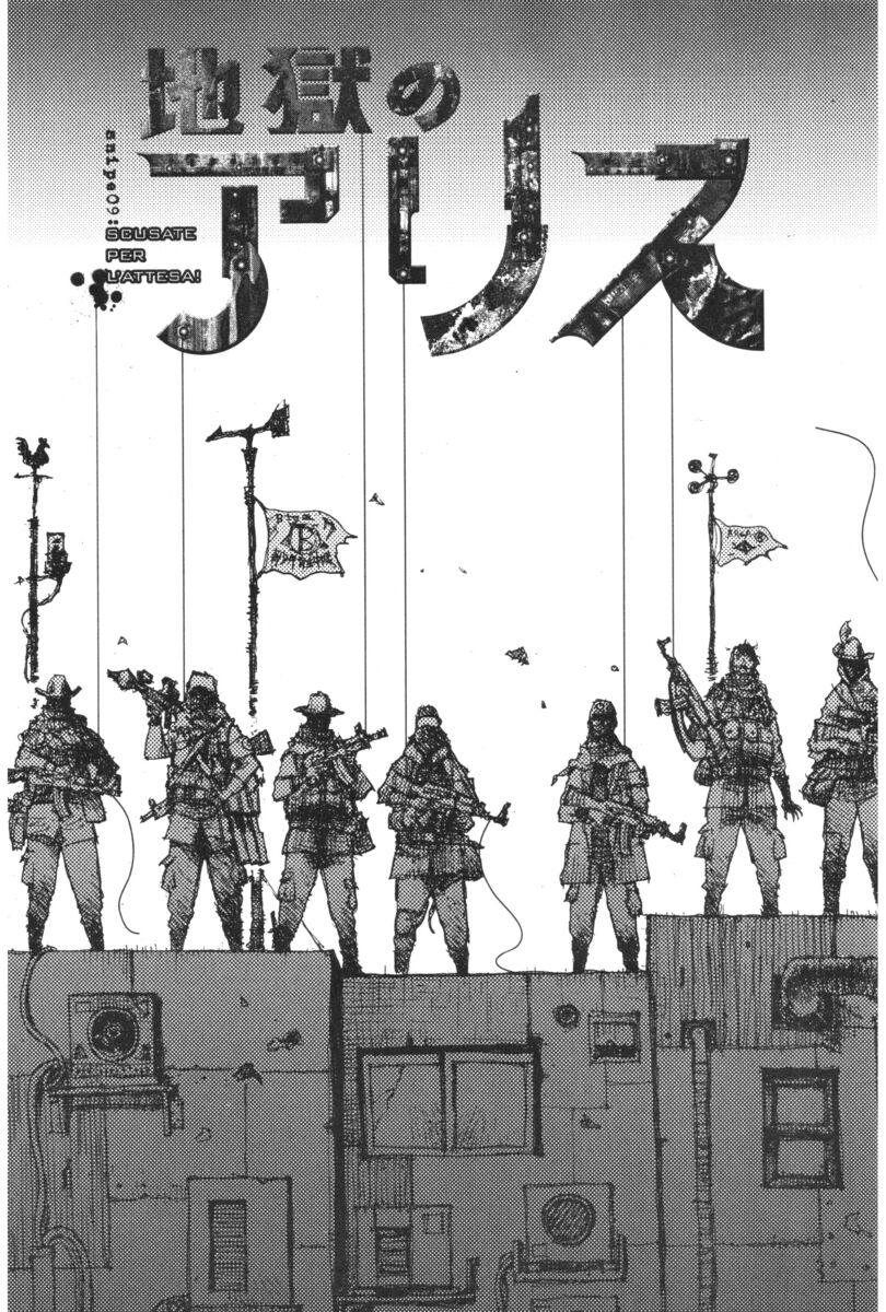 Read Alice in Hell Manga Online