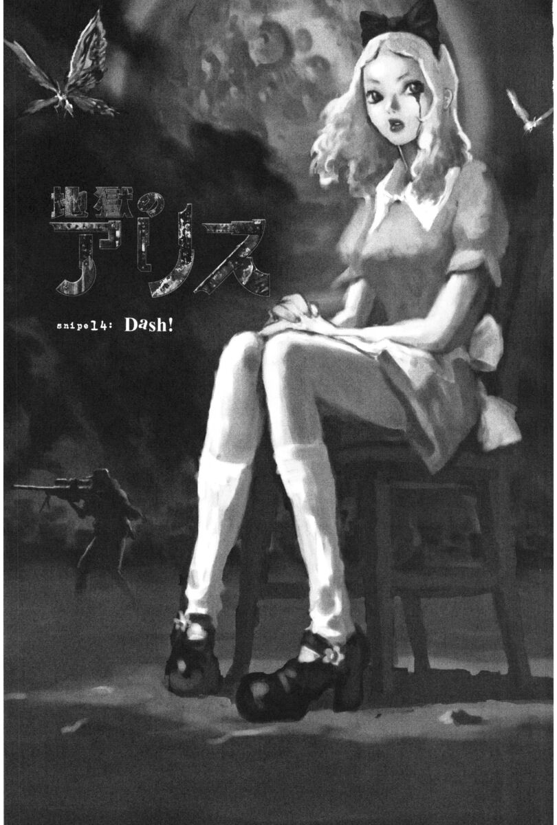 Read Alice in Hell Manga Online