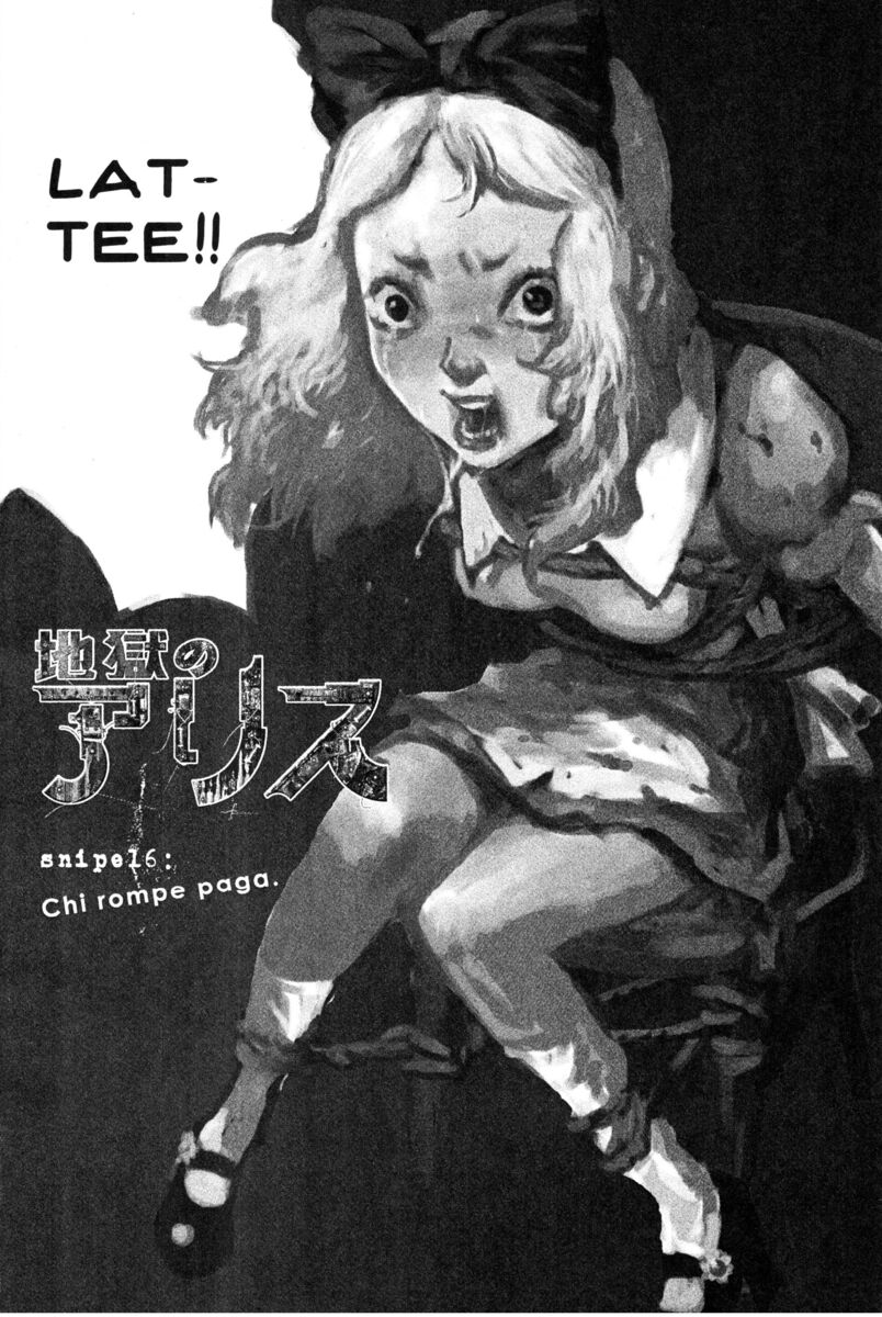 Read Alice in Hell Manga Online