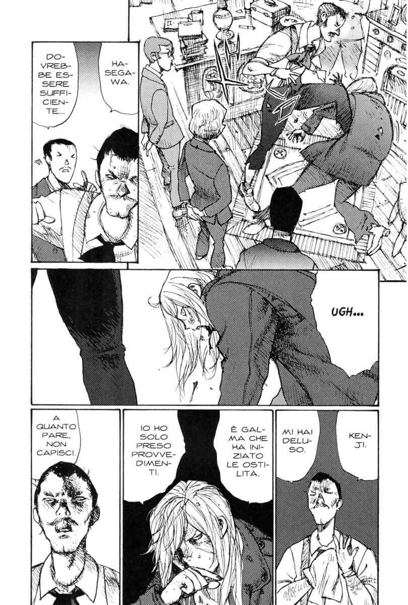 Read Alice in Hell Manga Online