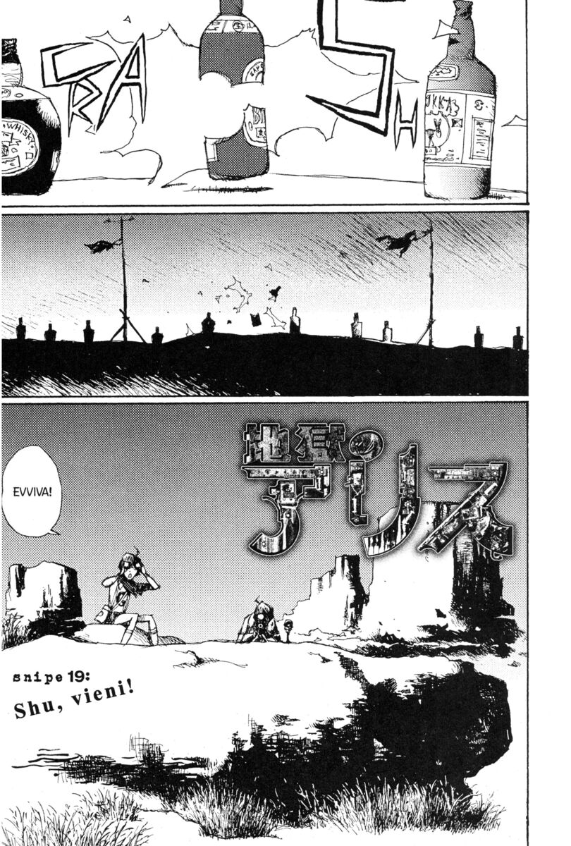 Read Alice in Hell Manga Online