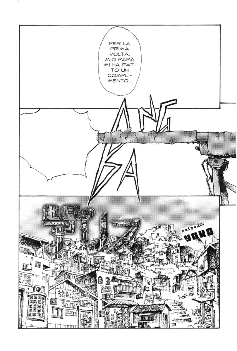 Read Alice in Hell Manga Online