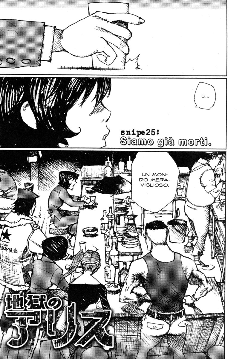 Read Alice in Hell Manga Online