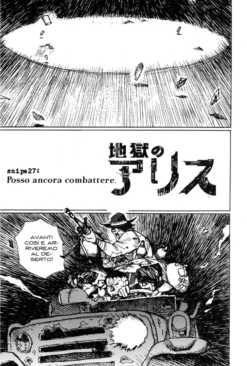 Read Alice in Hell Manga Online